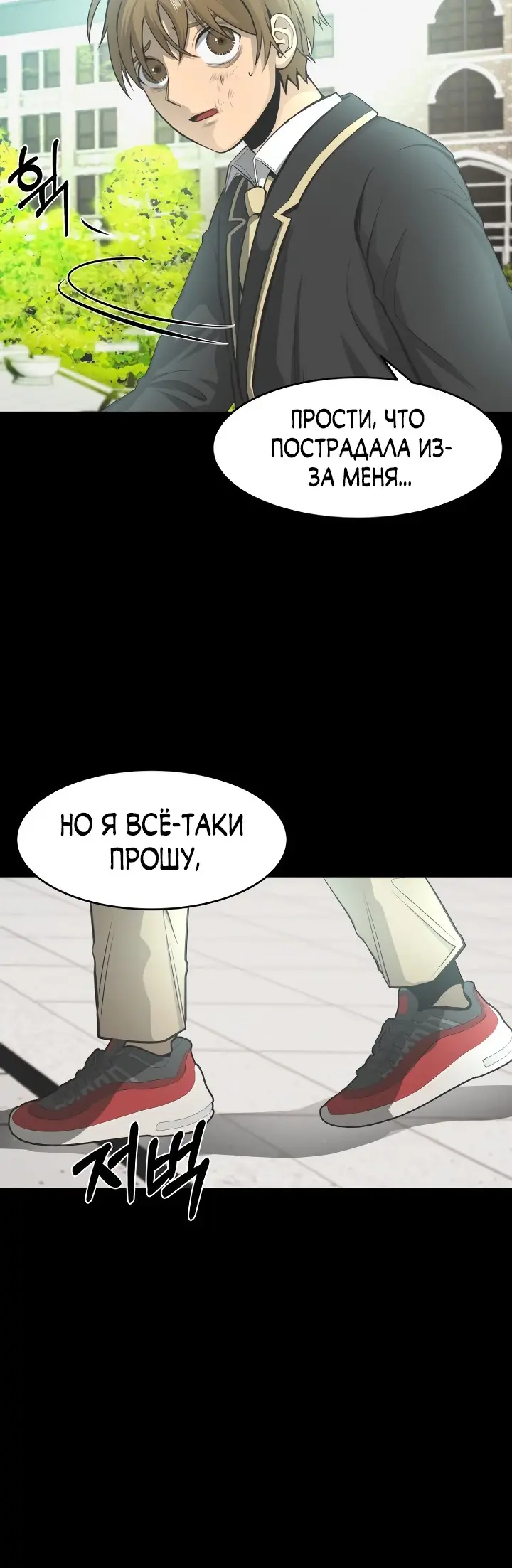 Страница 60