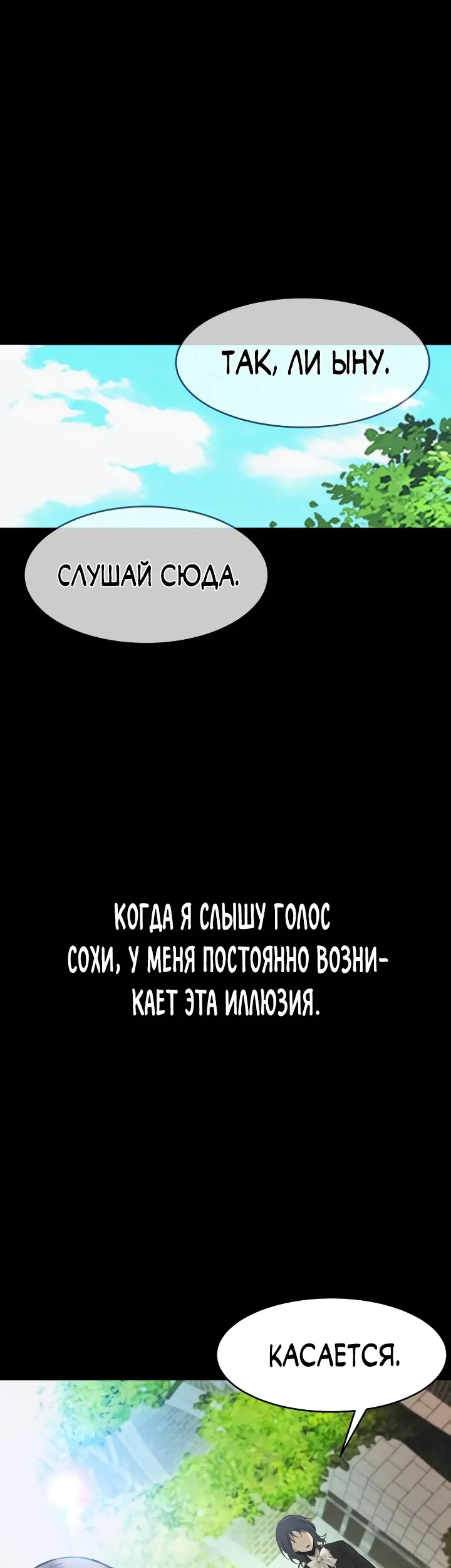 Страница 62