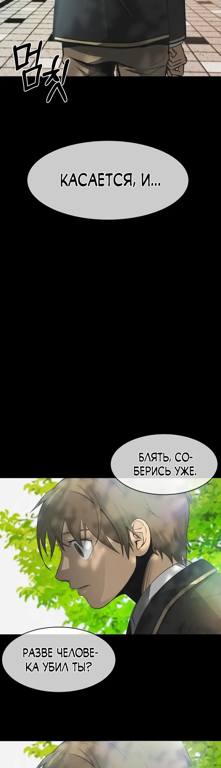Страница 64