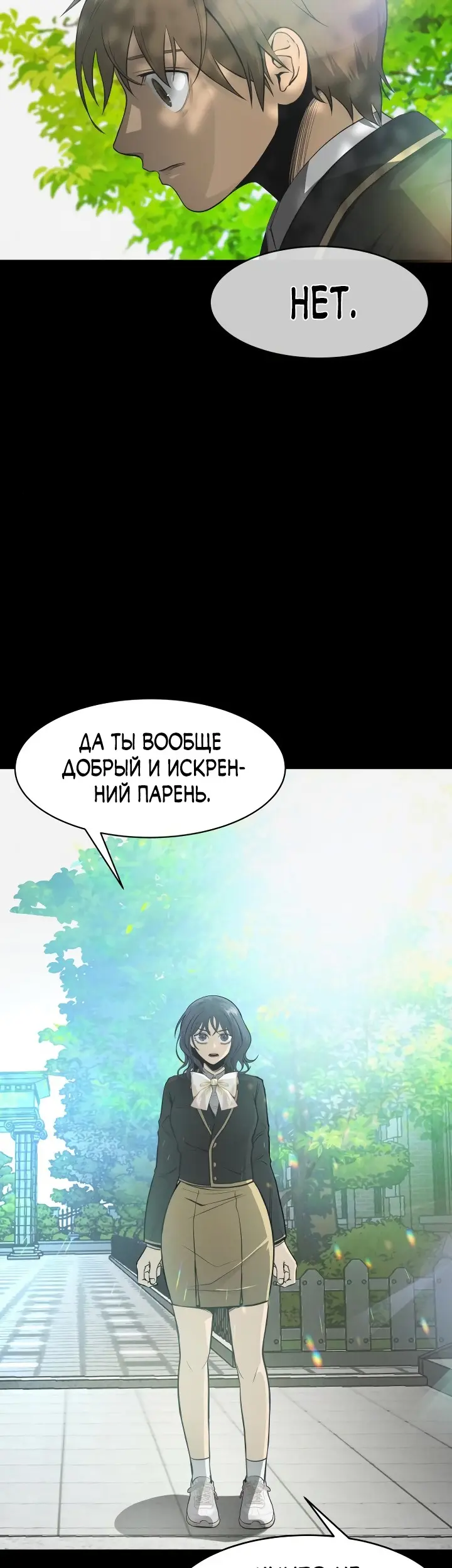 Страница 65
