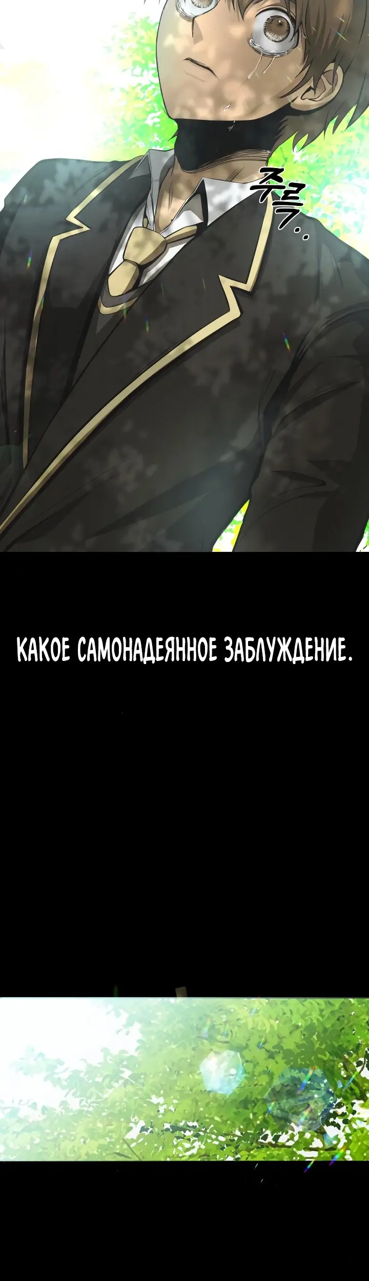 Страница 70