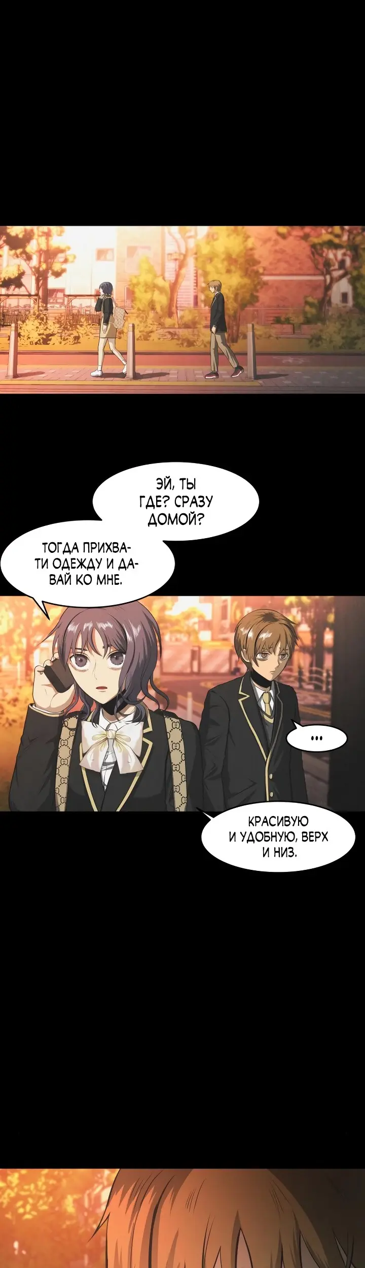 Страница 73