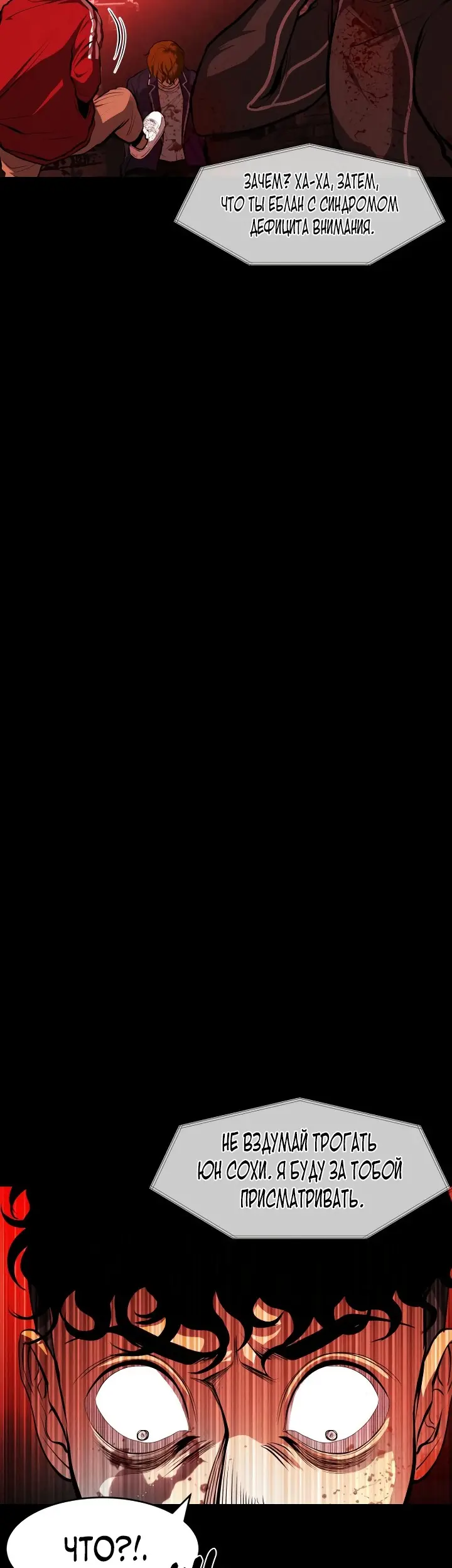 Страница 88
