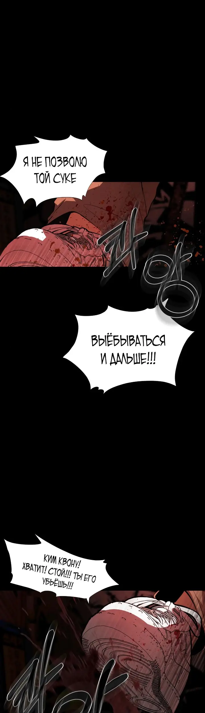 Страница 92