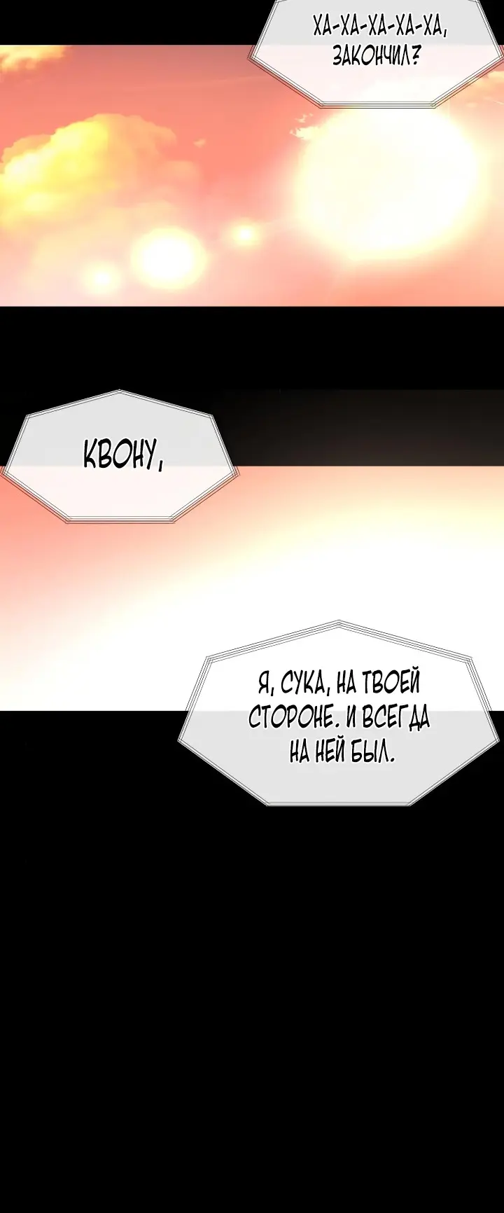 Страница 96