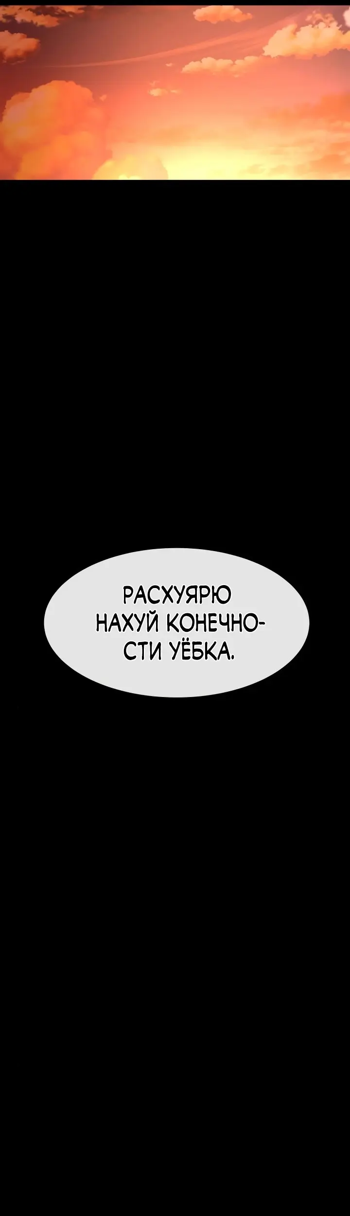 Страница 103