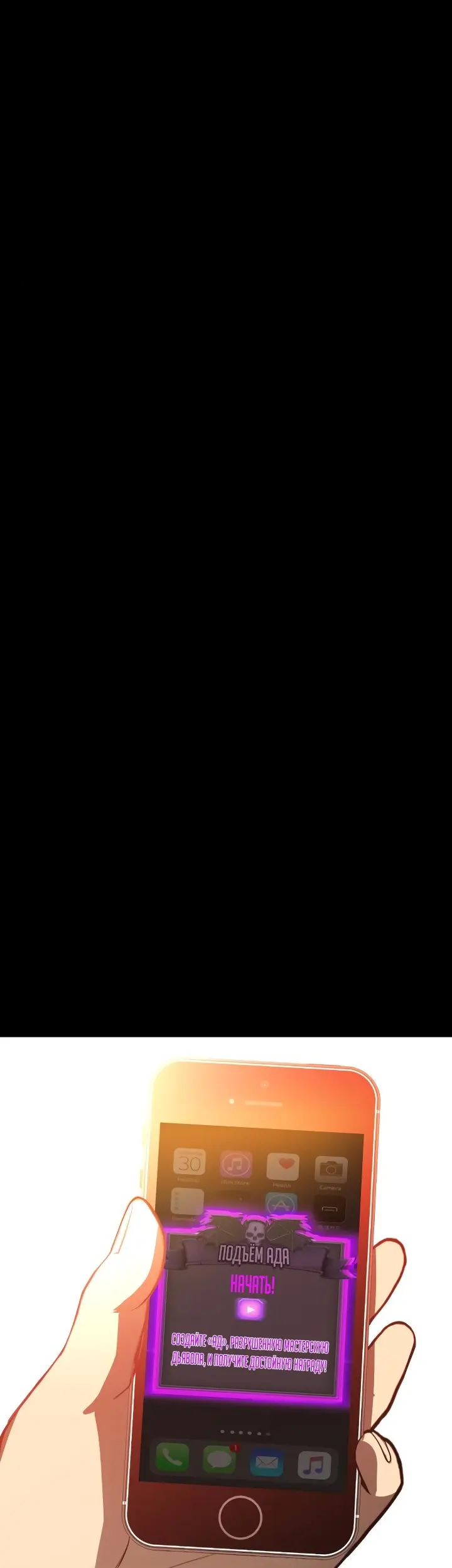 Страница 104