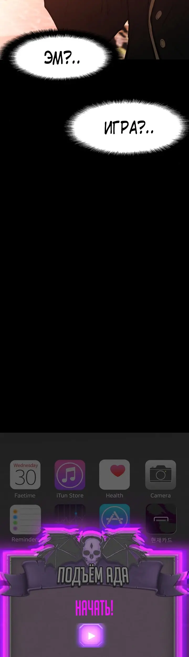 Страница 106