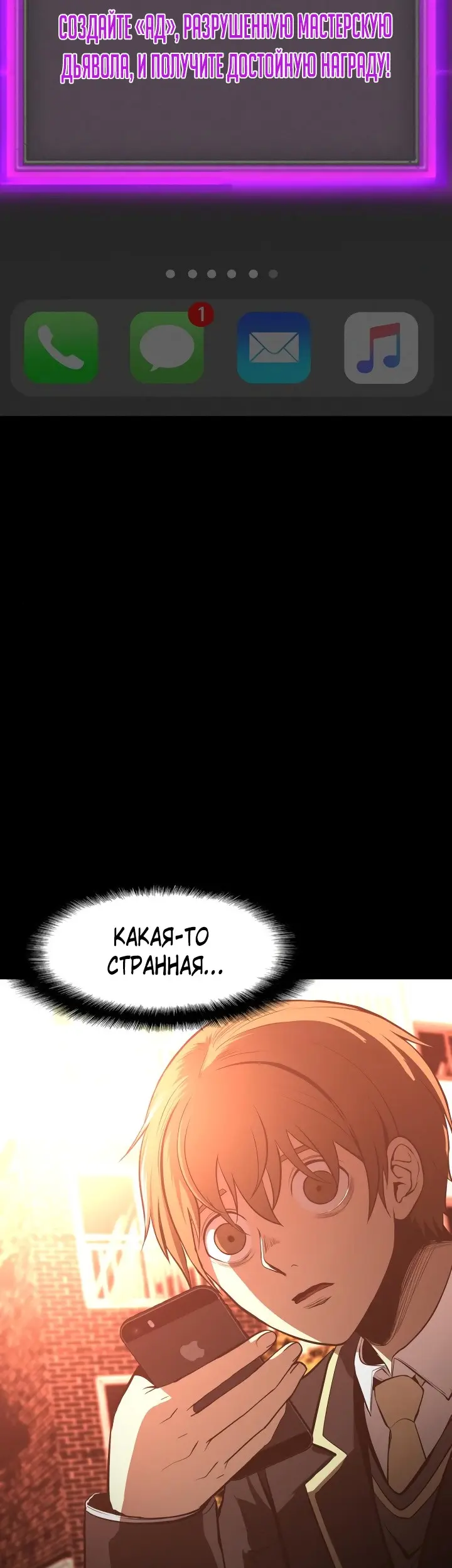 Страница 107