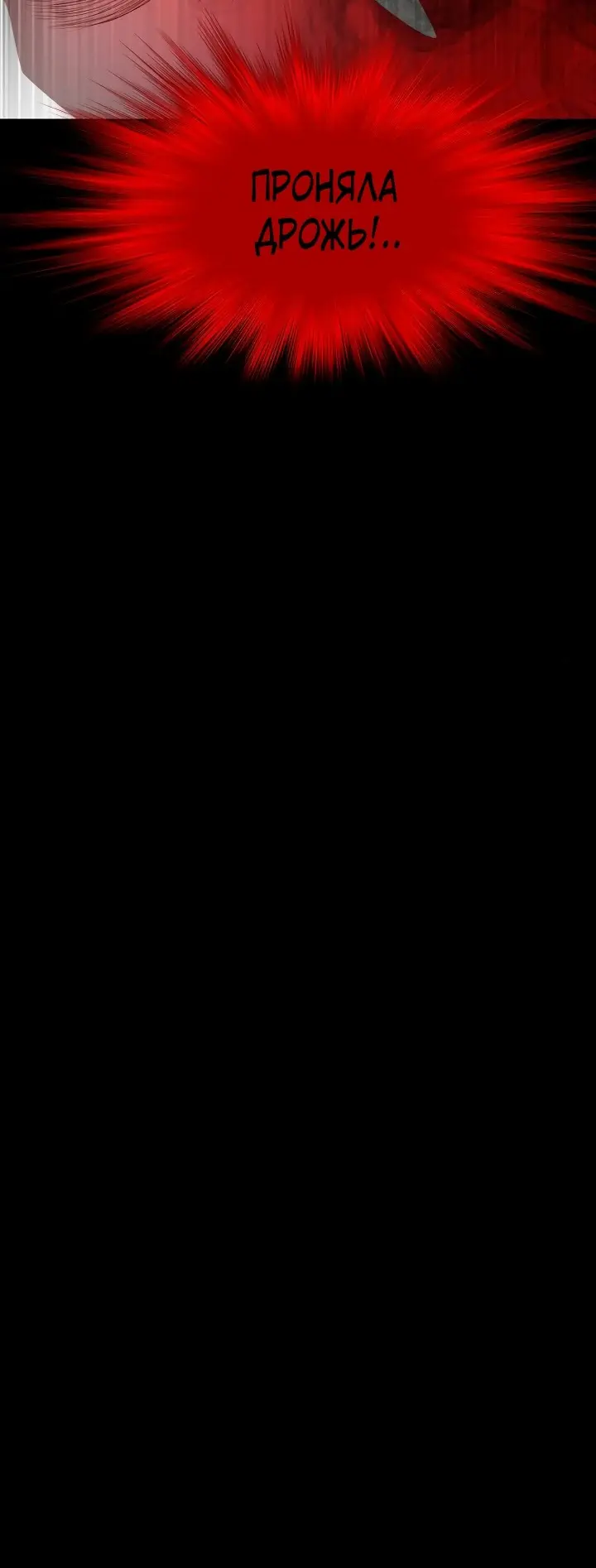 Страница 114