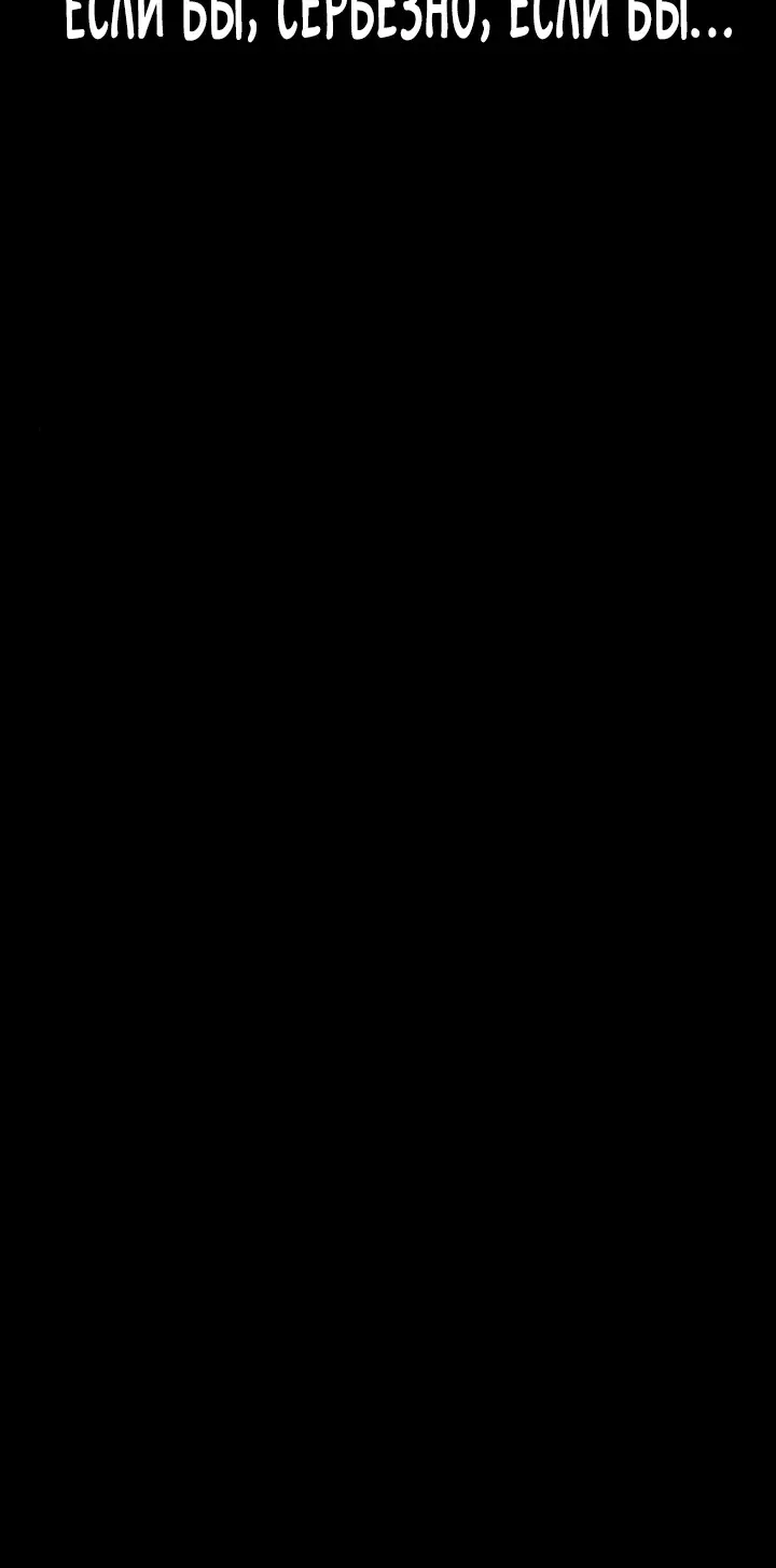 Страница 119