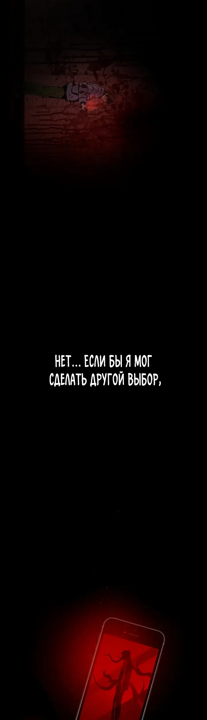 Страница 122
