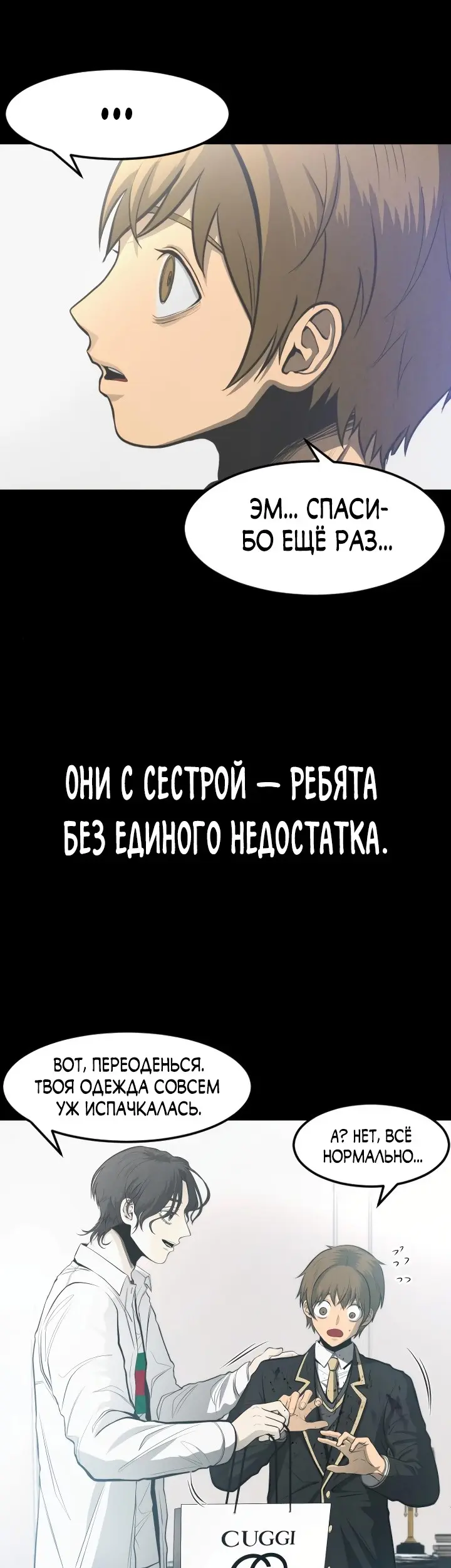 Страница 31