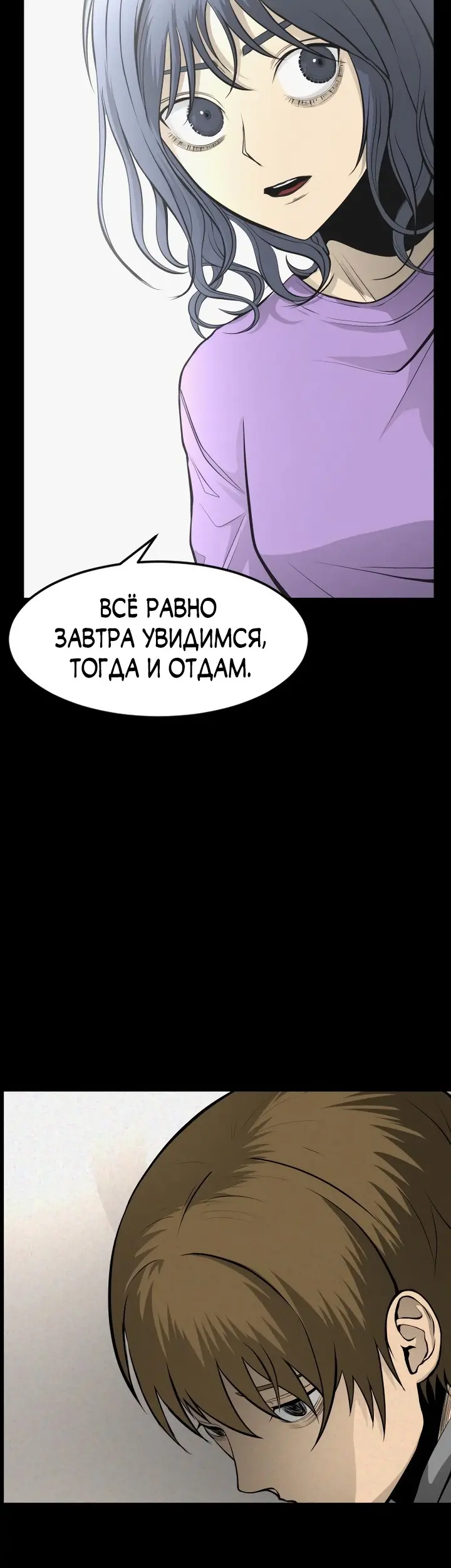 Страница 50