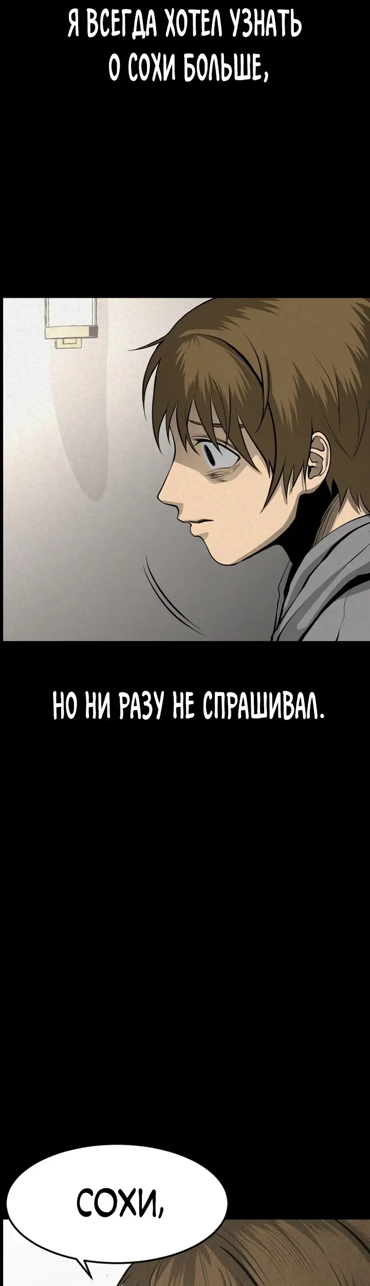 Страница 51