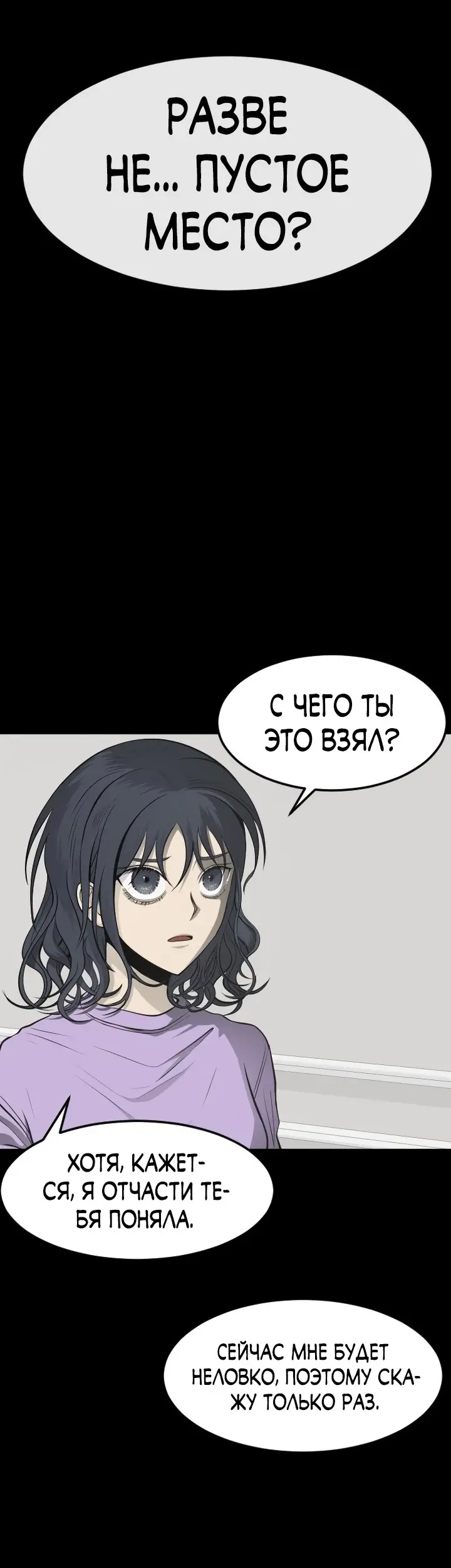 Страница 56