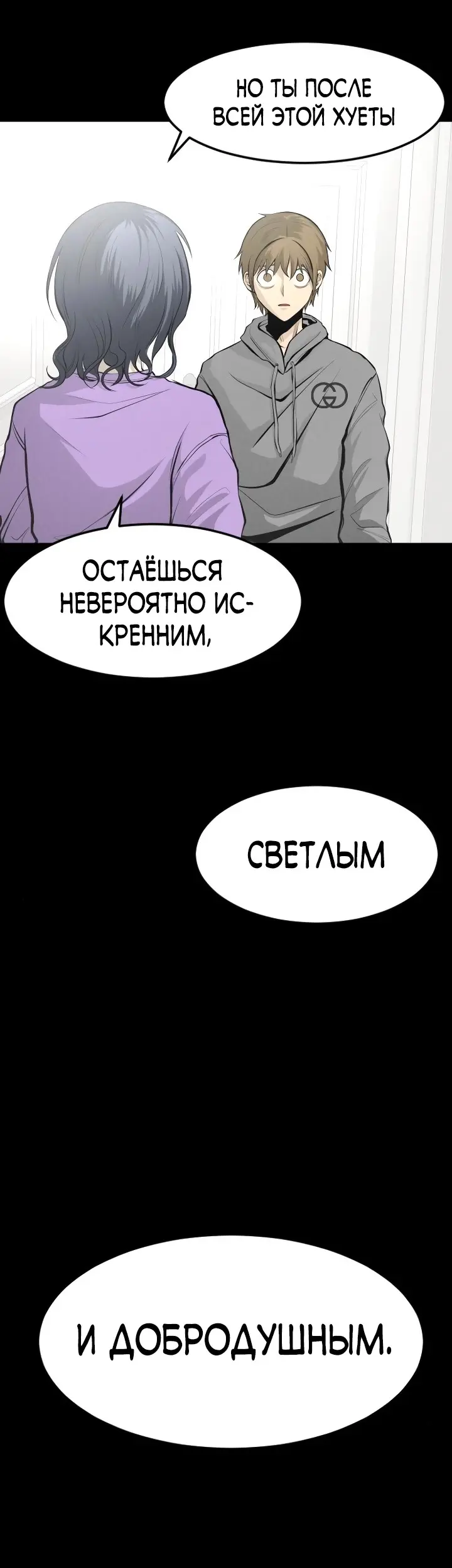 Страница 60
