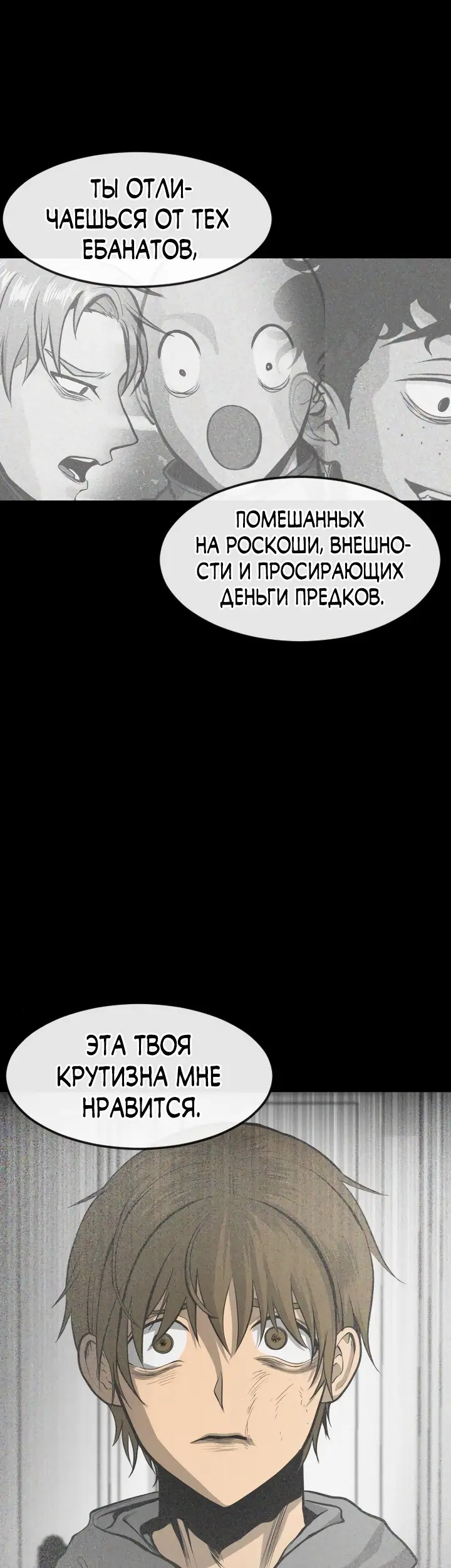 Страница 62