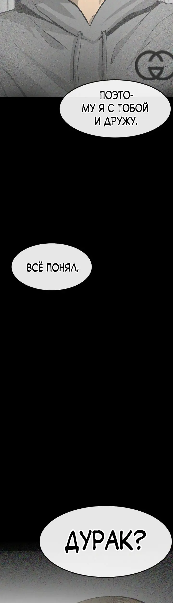 Страница 63