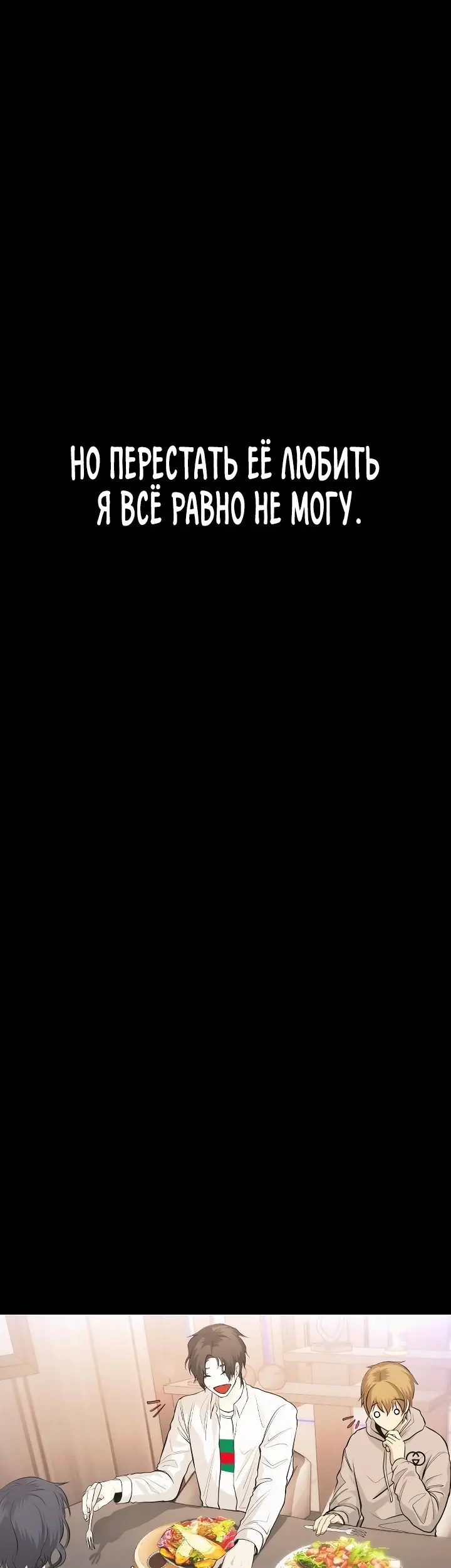 Страница 67