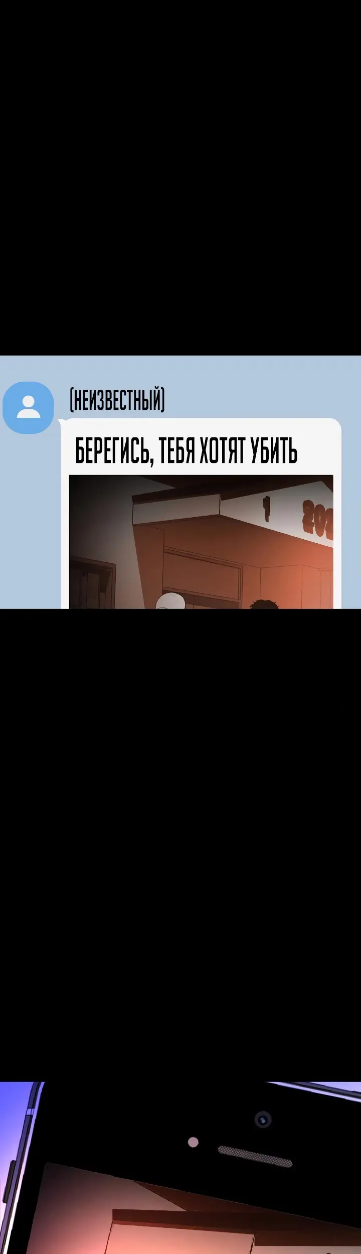 Страница 70