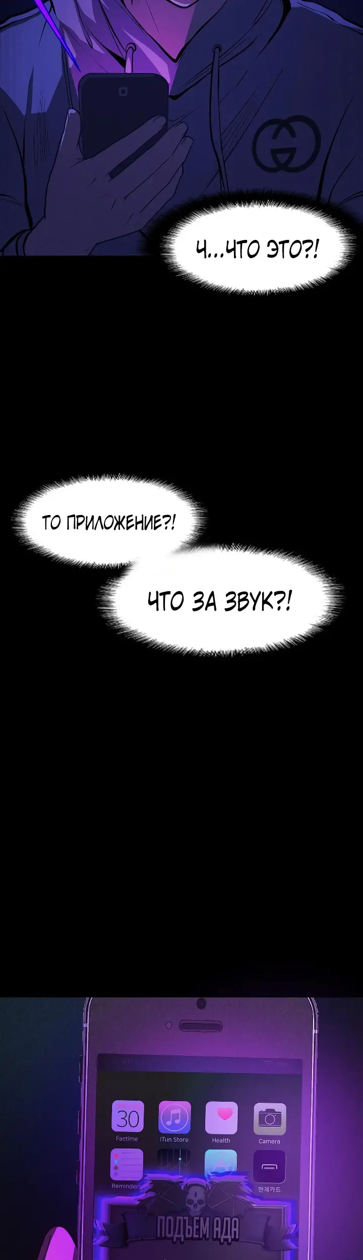 Страница 82