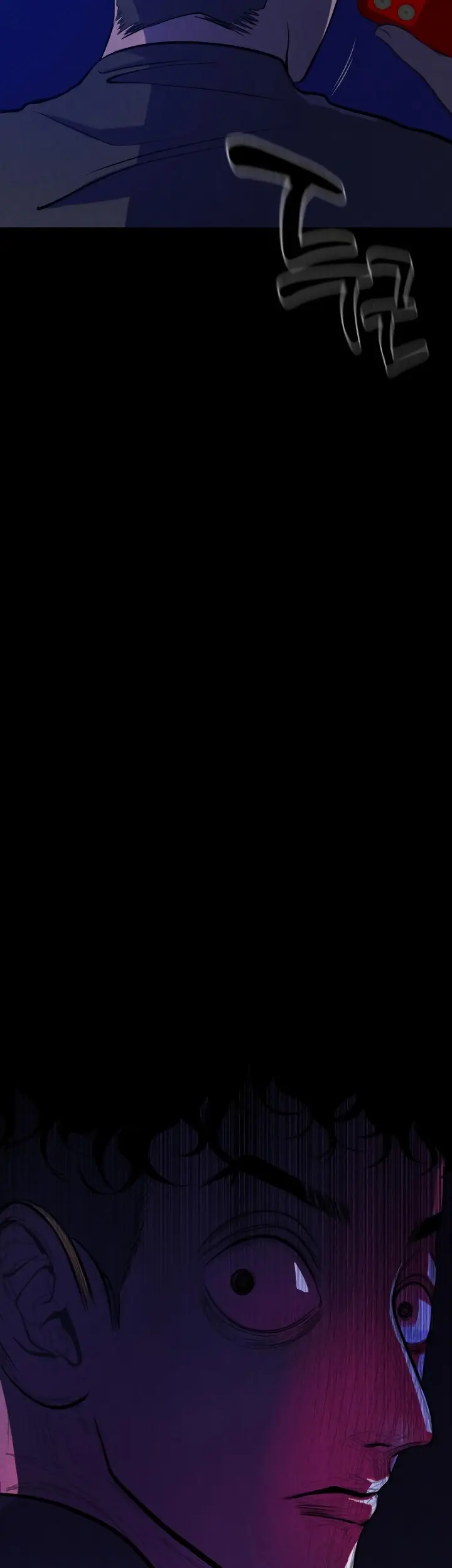 Страница 87