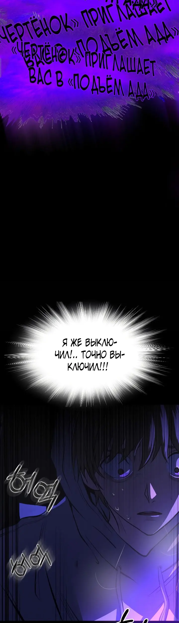 Страница 92
