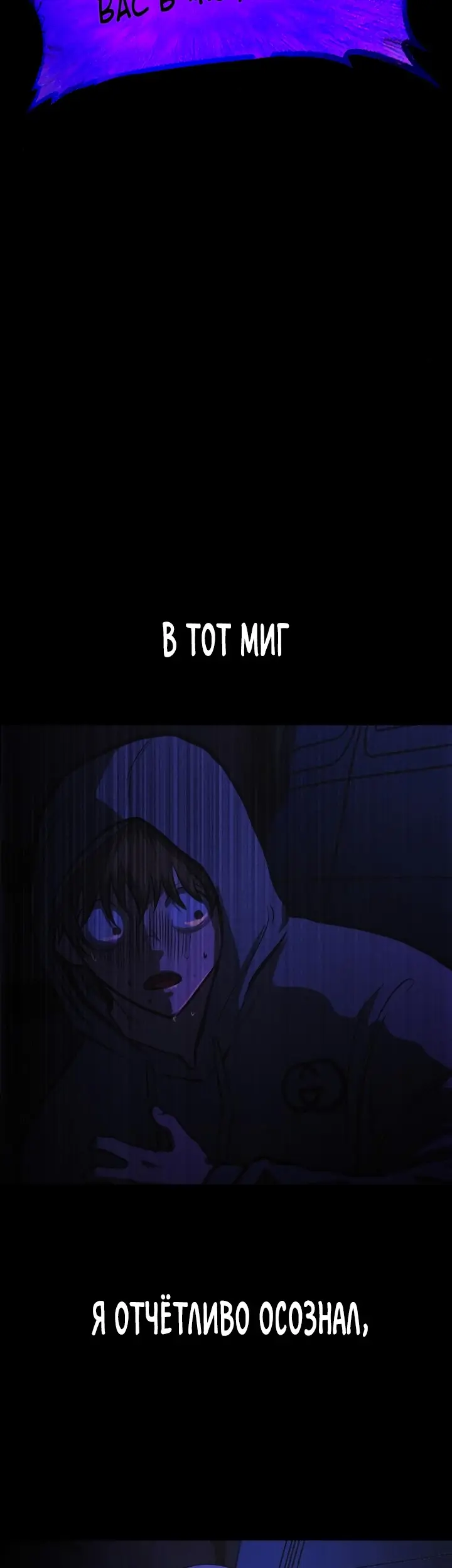 Страница 100