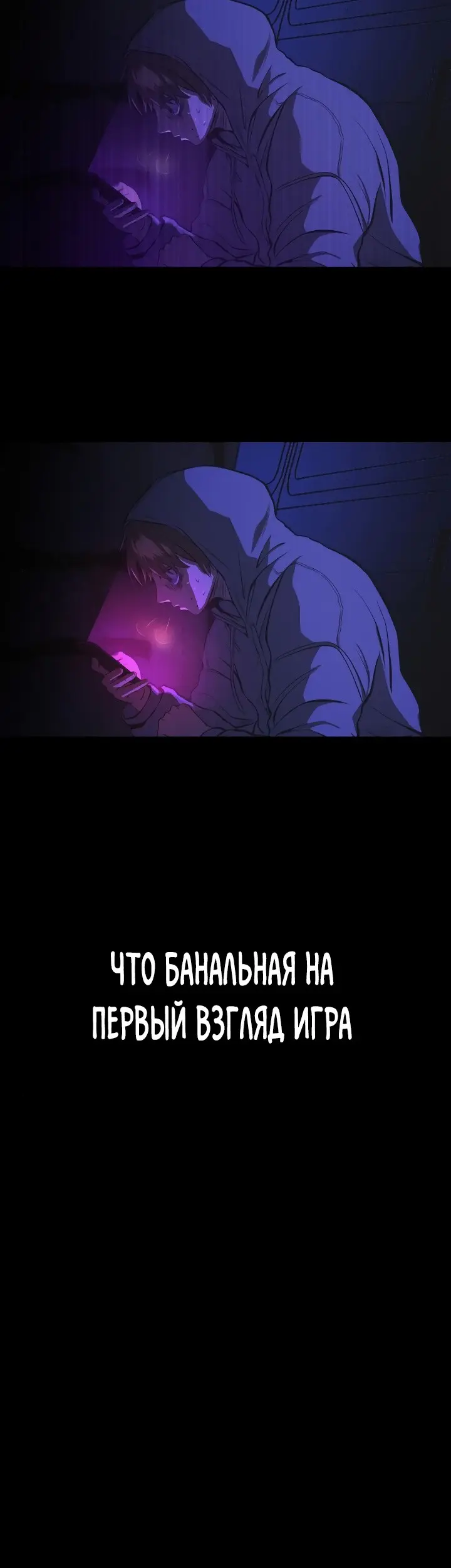 Страница 101