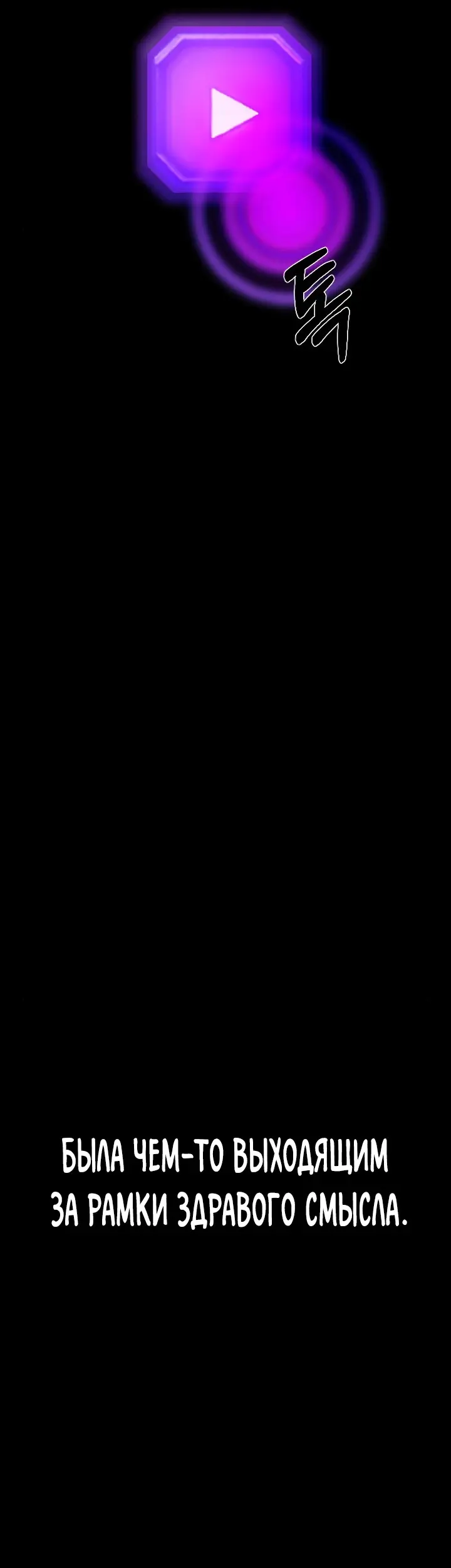Страница 102
