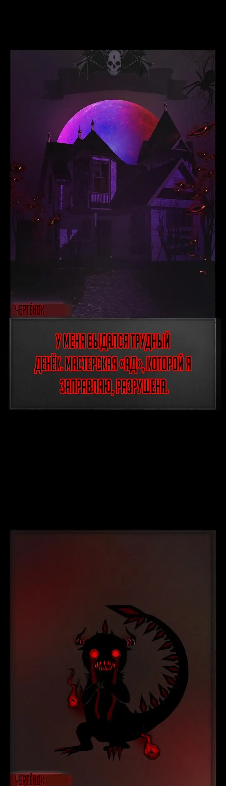 Страница 105