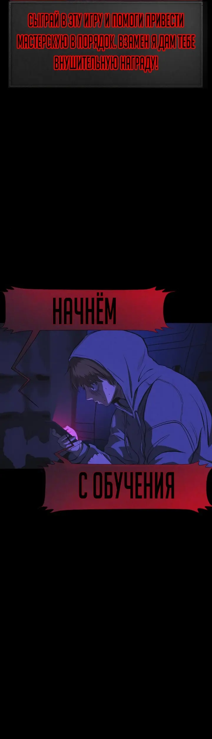 Страница 106