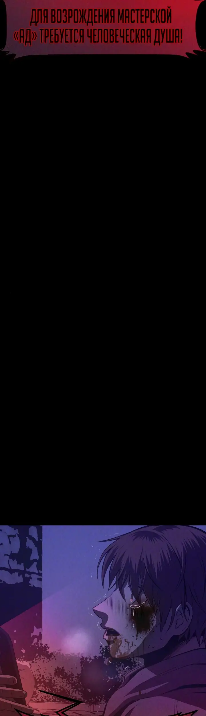 Страница 118