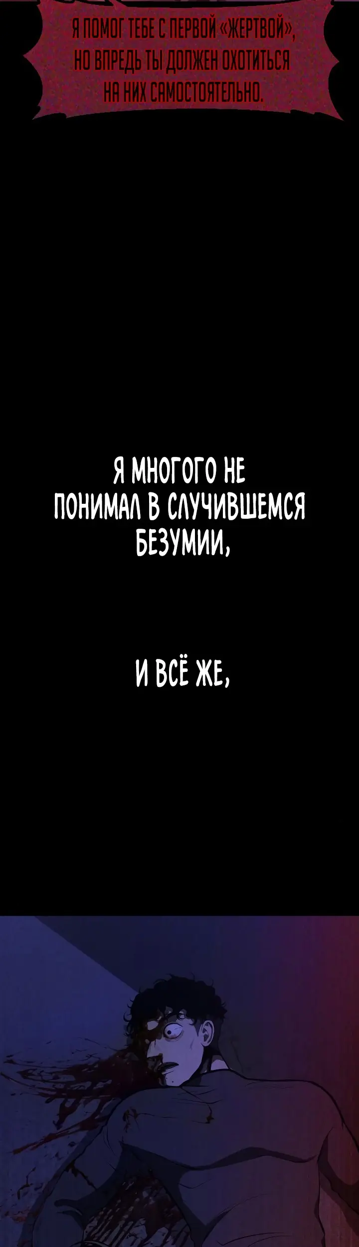 Страница 119
