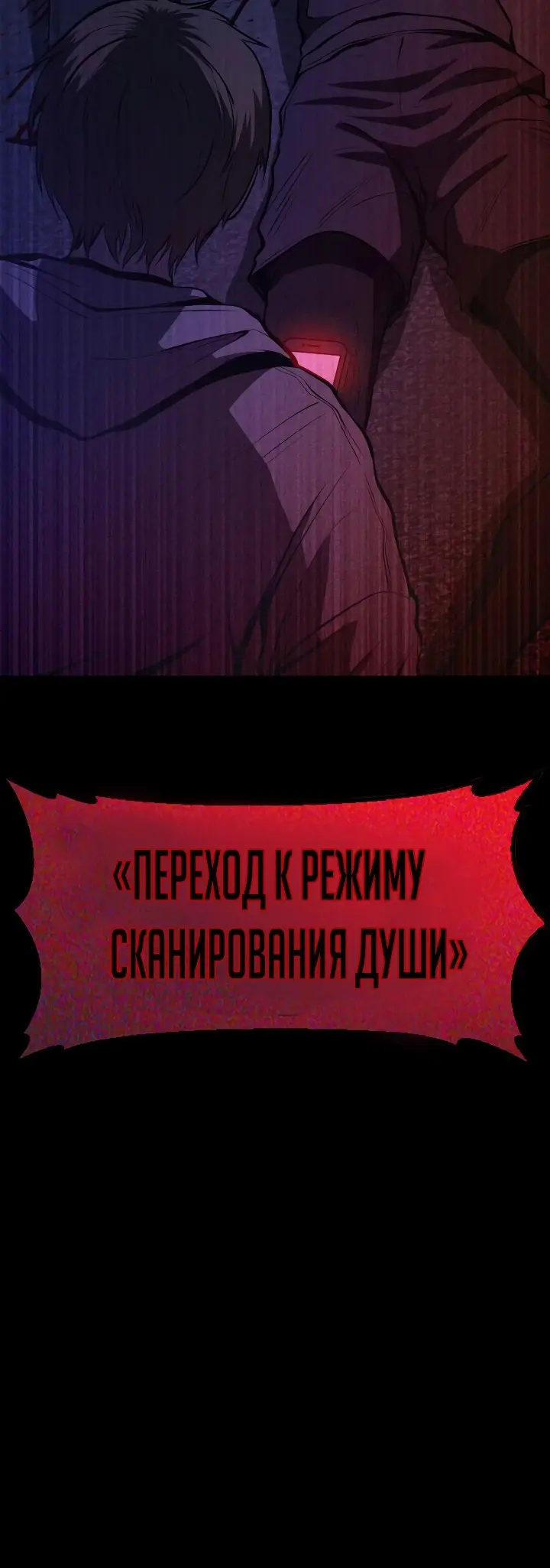 Страница 120