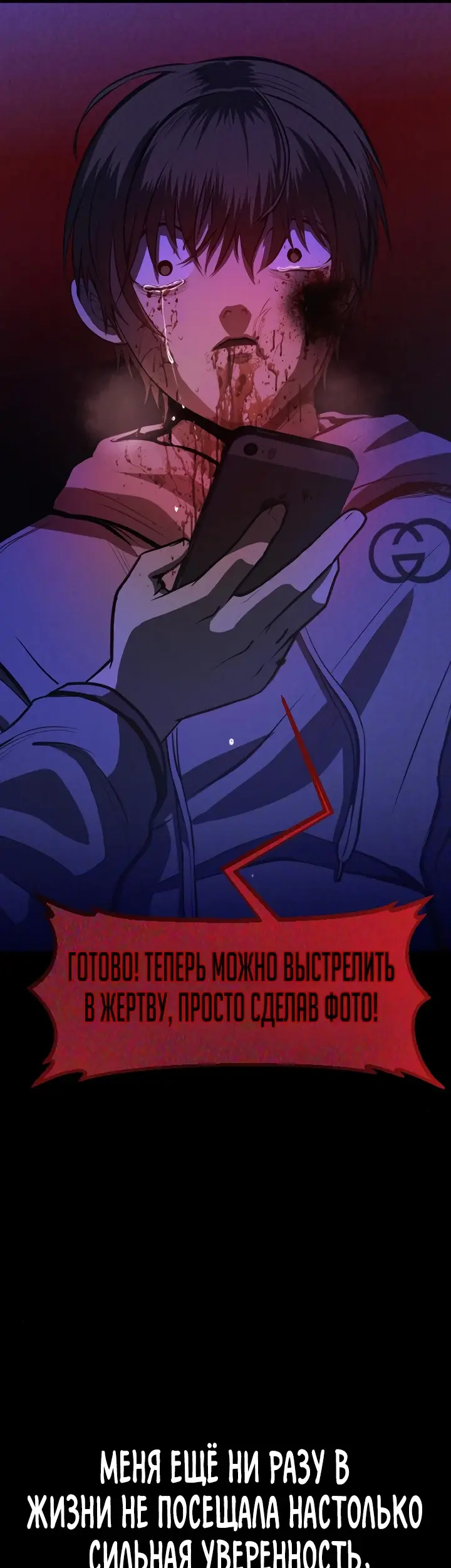 Страница 121