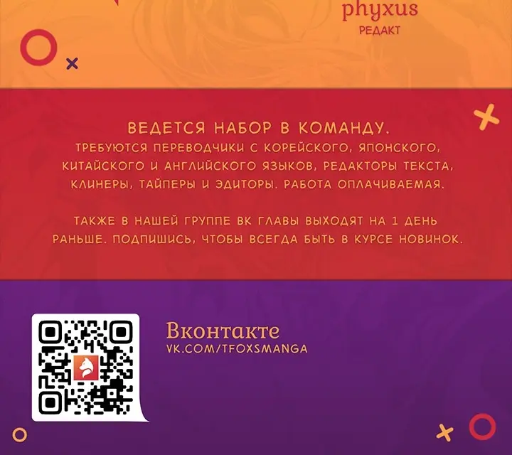 Страница 131