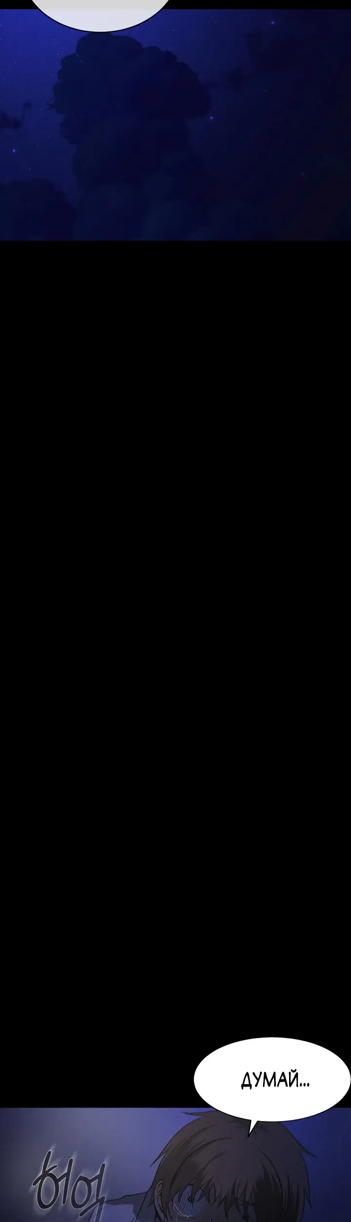 Страница 56