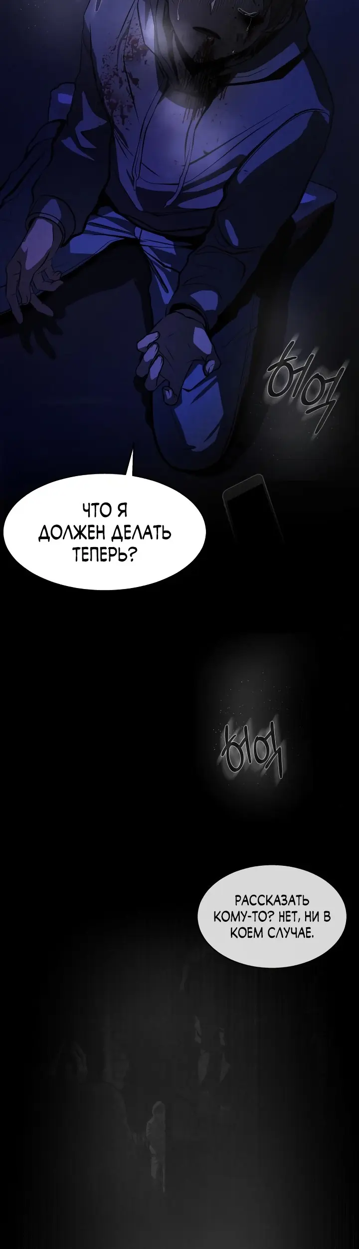 Страница 57