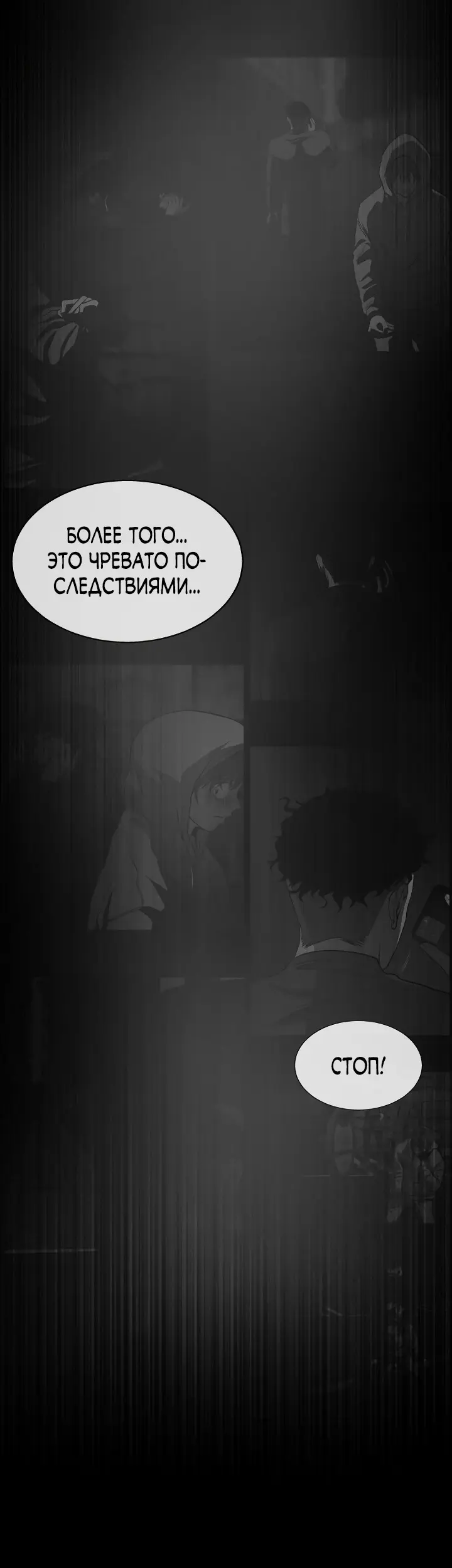 Страница 58