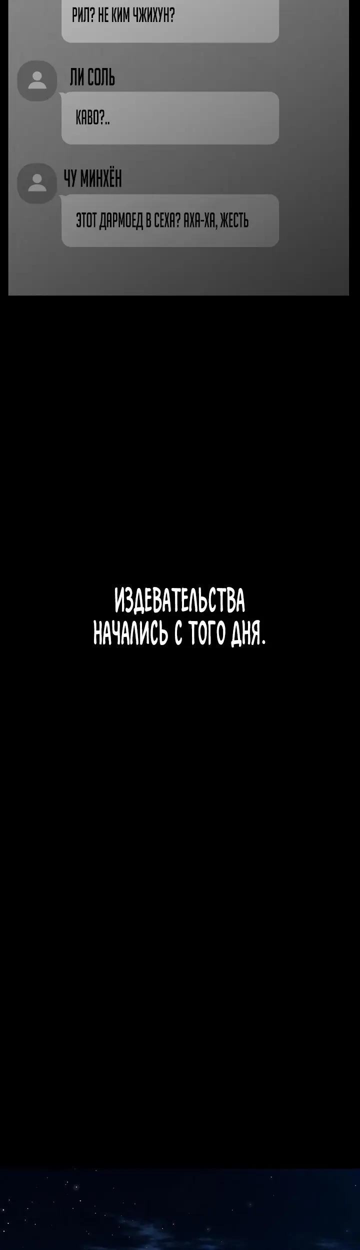 Страница 74