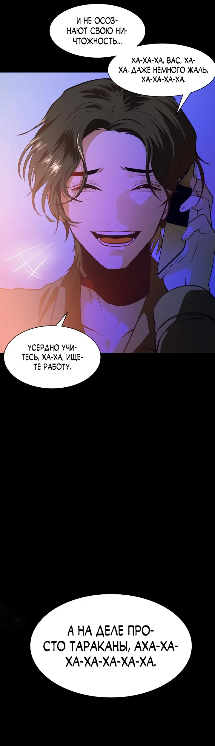 Страница 79