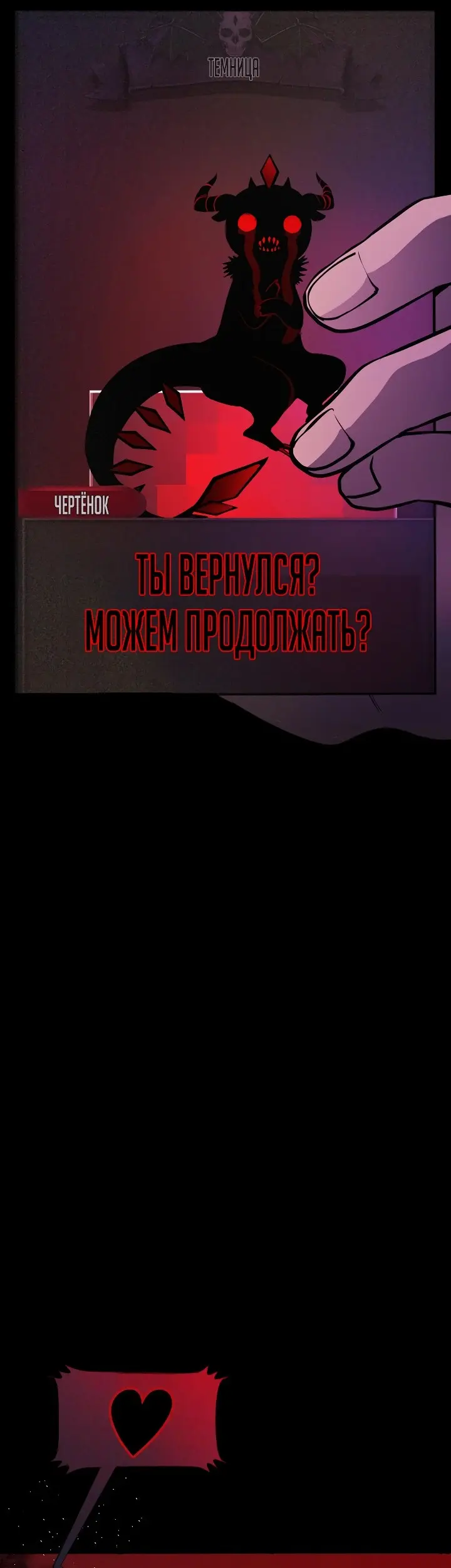 Страница 91