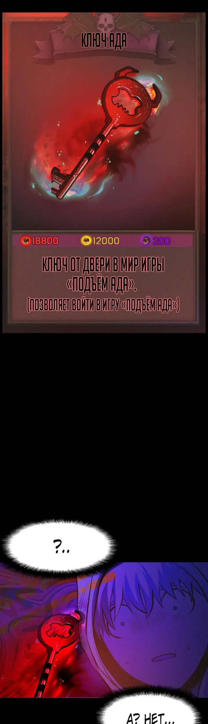 Страница 39
