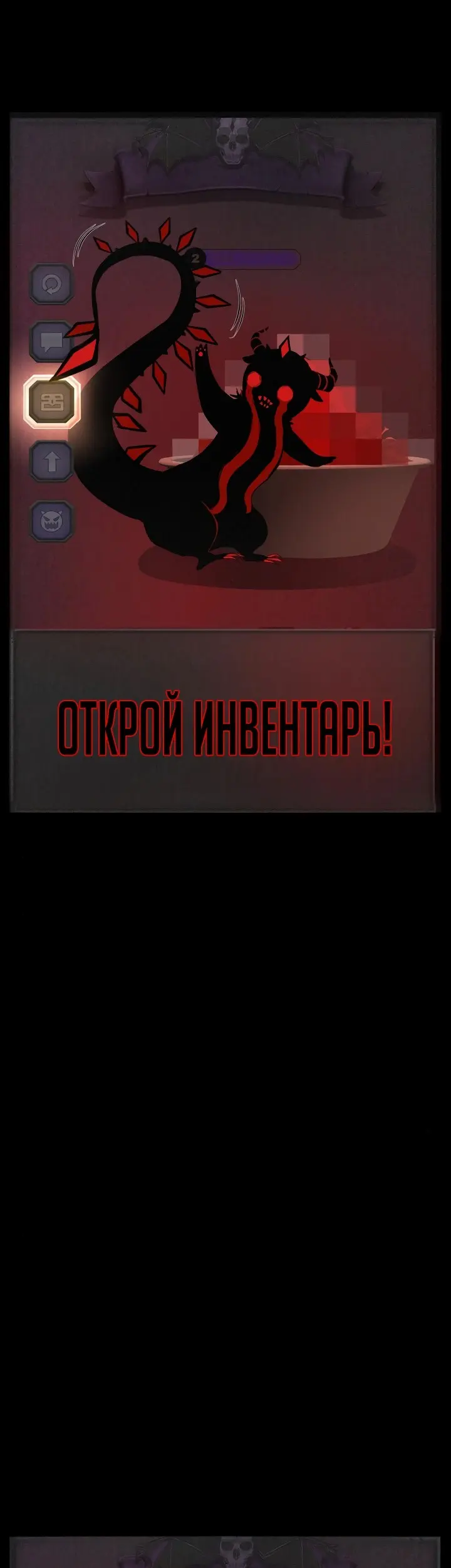 Страница 53