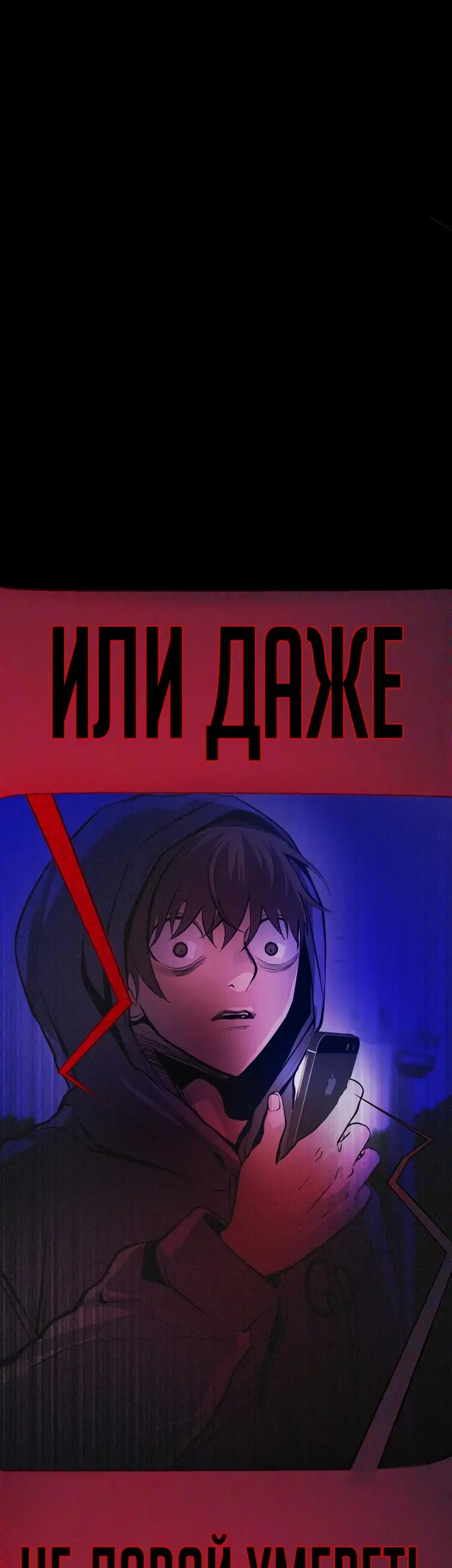 Страница 71