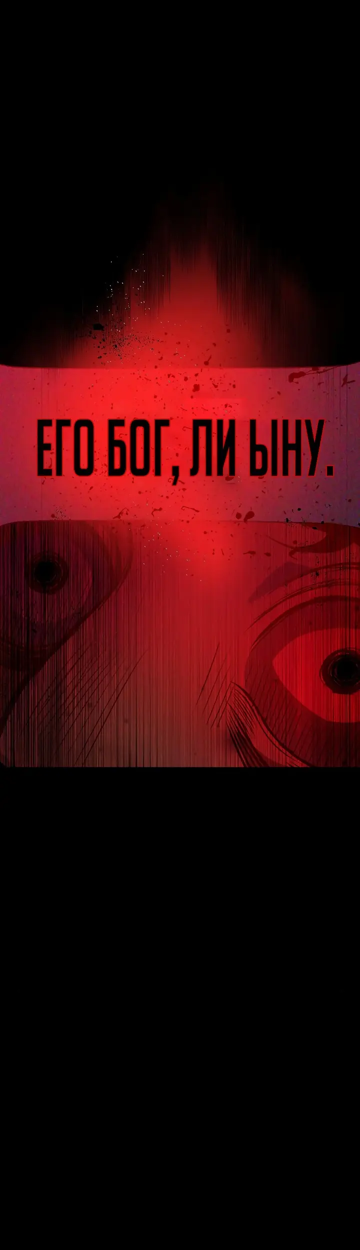 Страница 75