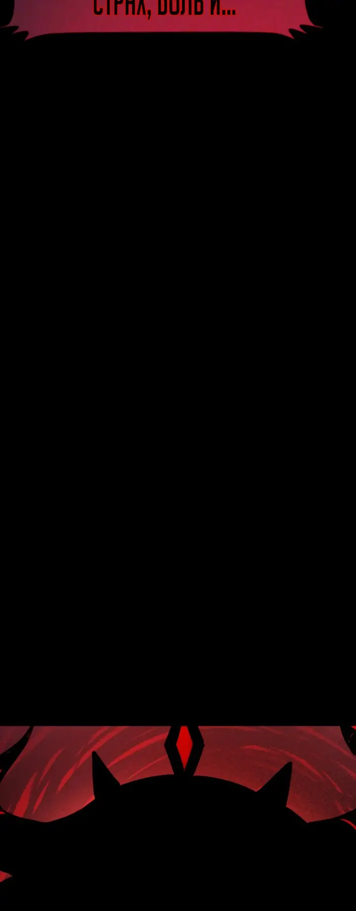 Страница 78