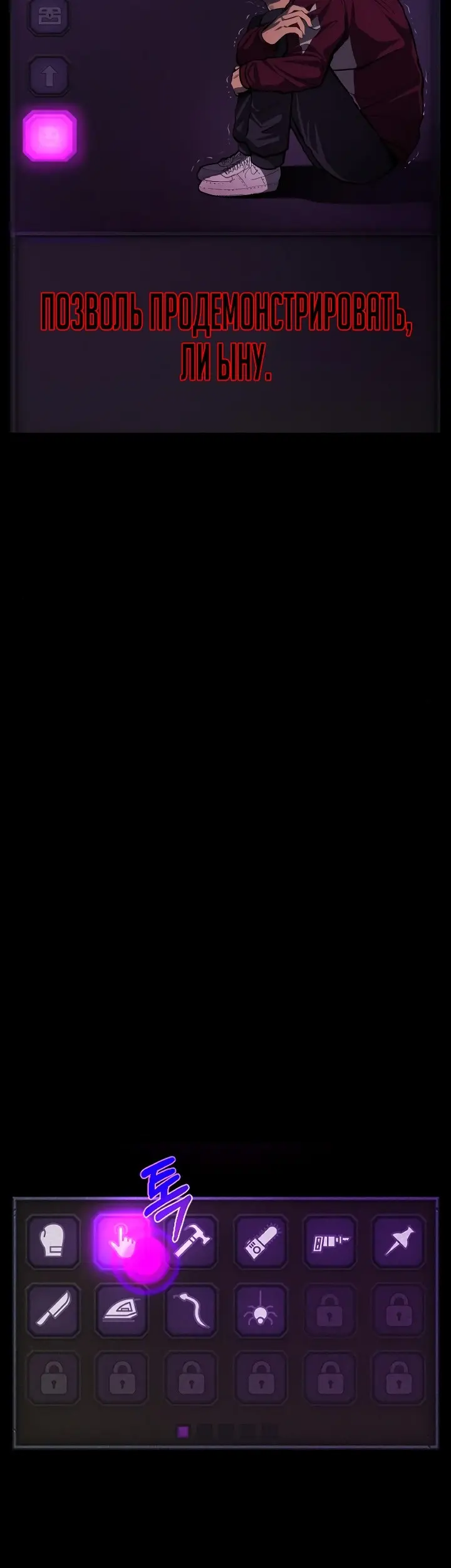 Страница 17